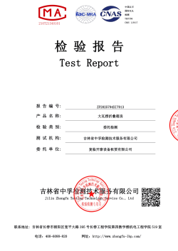 大瓦楞折叠箱房(复临开泰)_01